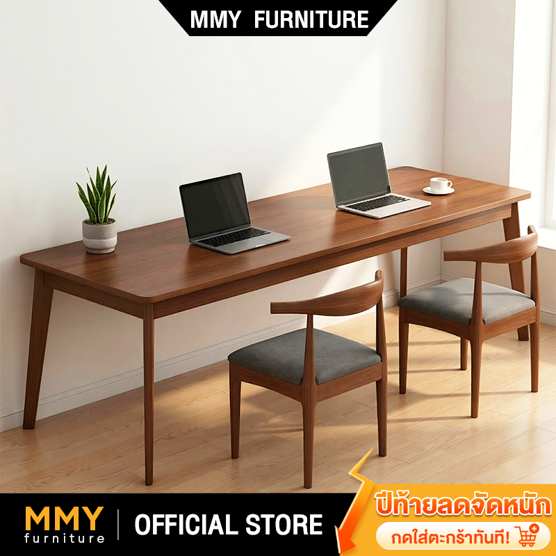 MMY โต๊ะยาว160CM ไม้เนื้อแข็งส หลายที่นั่ง ไตล์เรียบง่าย โต๊ะทำงาน โต๊ะในห้องนอน เหมาะสำหรับทำงานที่