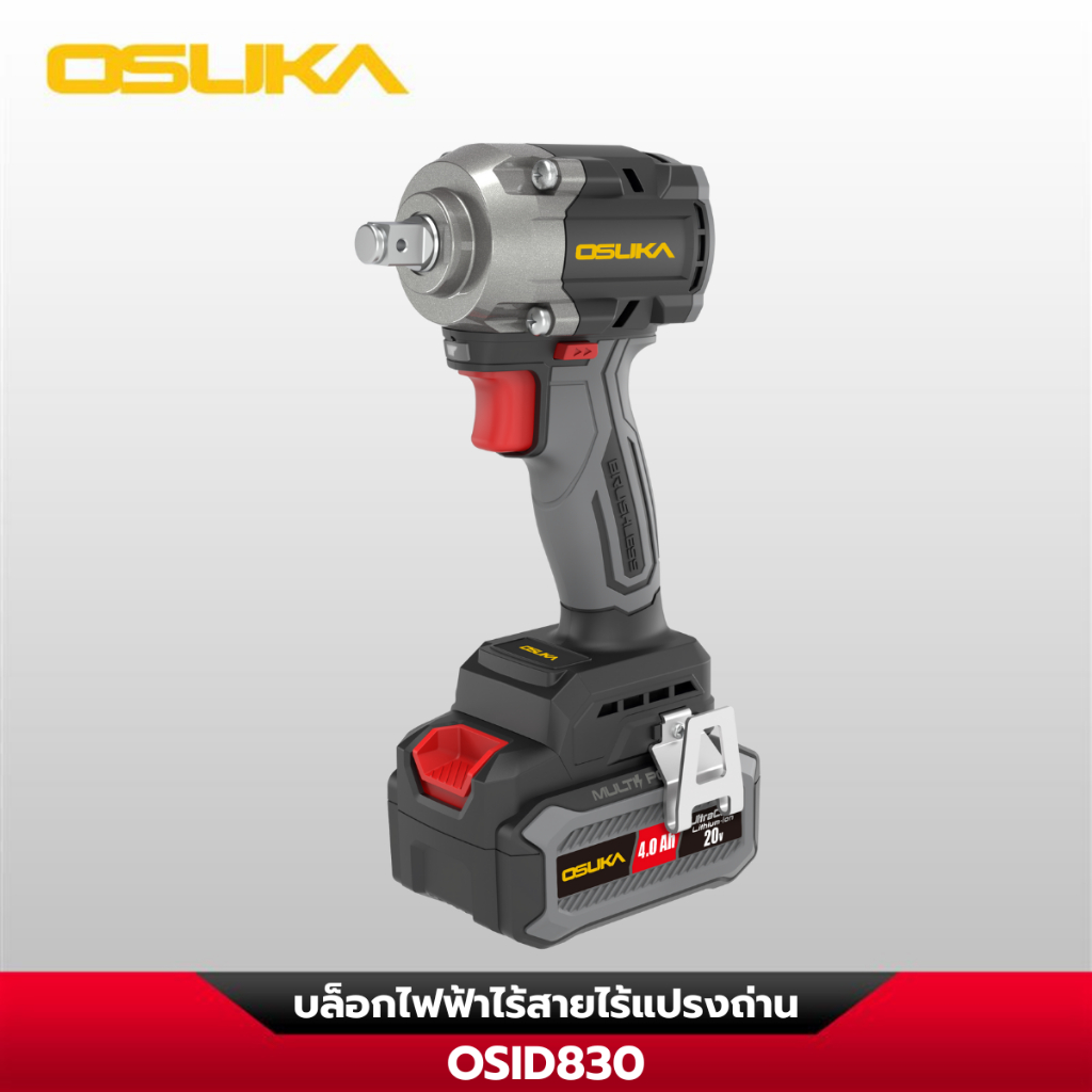 OSUKA บล็อกไฟฟ้าไร้สายไร้แปรงถ่าน OSID830