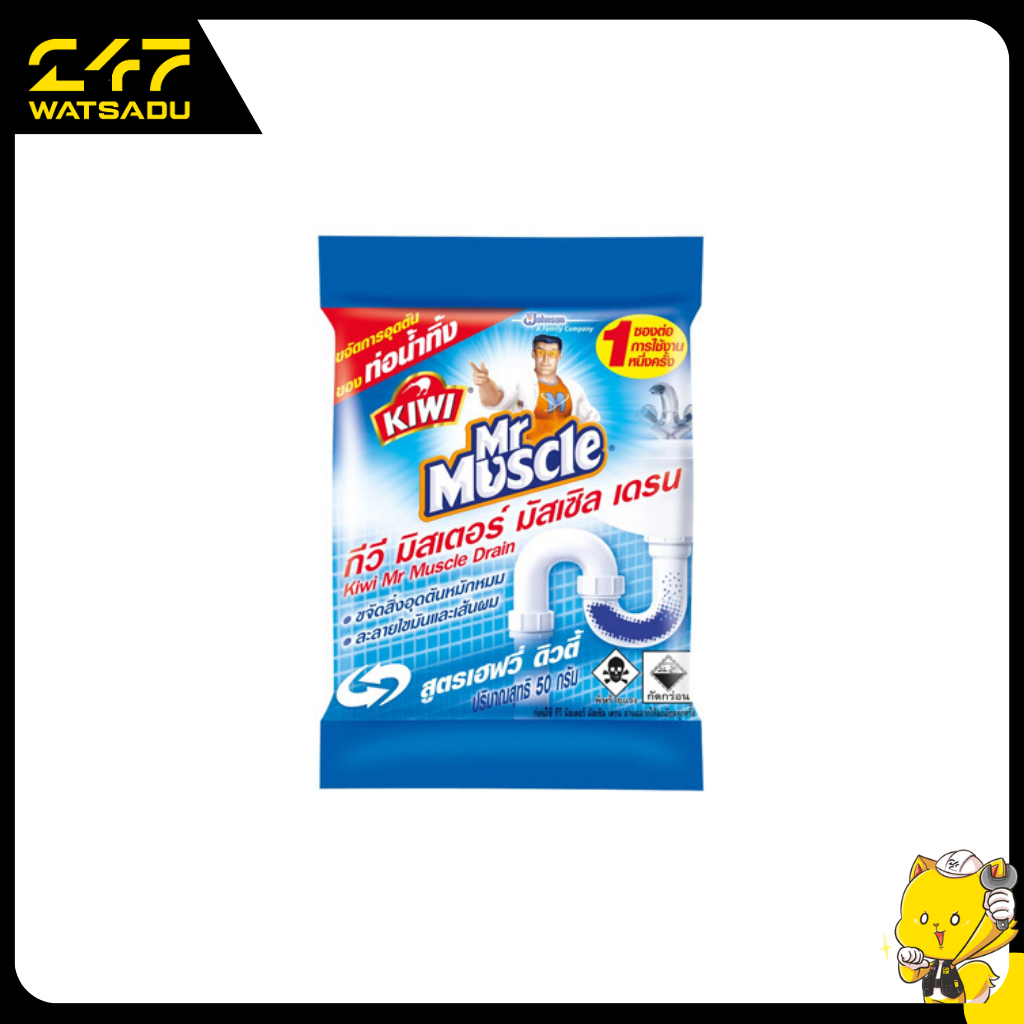 ผงทำความสะอาดท่อตัน-เดรน-50g.-MR.MUSCLE-KIWI