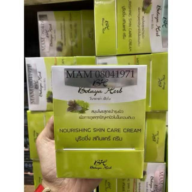 โบทาย่า เฮิร์บ Botaya Herb โบทาย่า เซตใหญ่ [ ครีม30กรัม+สบู่ ]โฉมใหม่