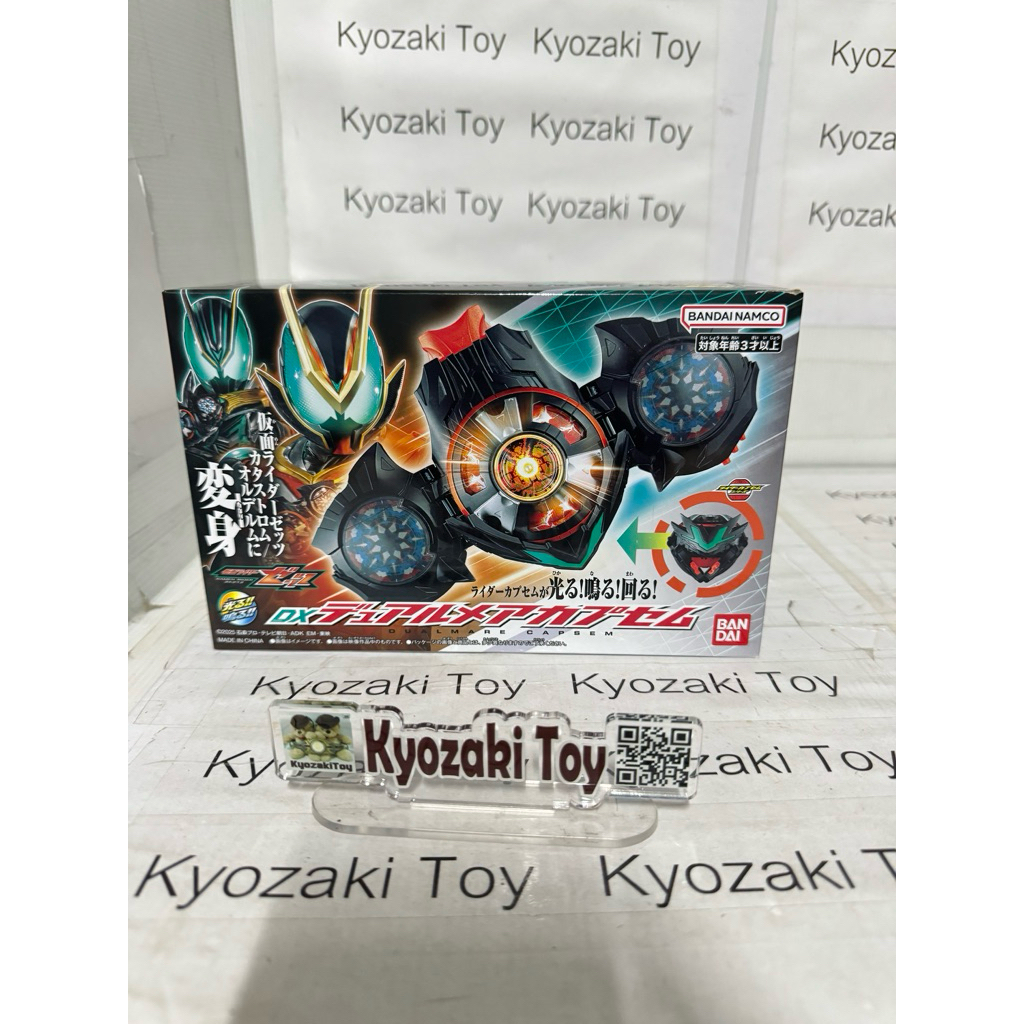 DX Zeztz Driver Kamen Rider Zeztz มาสค์ไรเดอร์ เซ็ตสึ Capsem แคปเซม