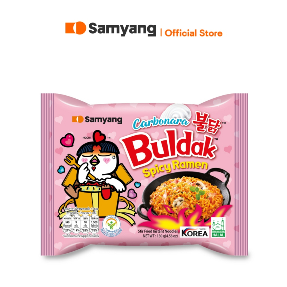 Samyang Buldak Spicy Ramen Carbonara | ซัมยัง บูลดัก สไปซี่ ราเมง คาโบนาร่า (130g.)