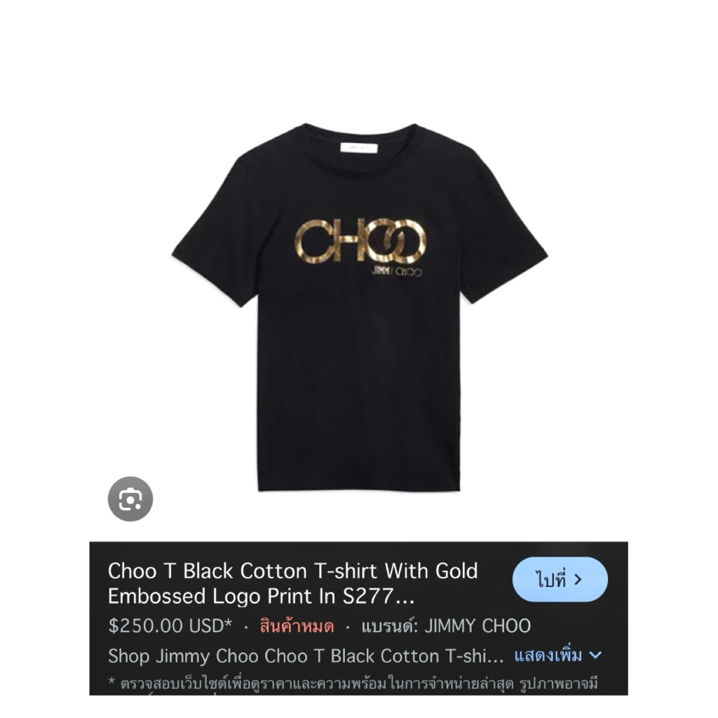 [JIMMY CHOO] แท้💯 Gold Logo Tops Black
