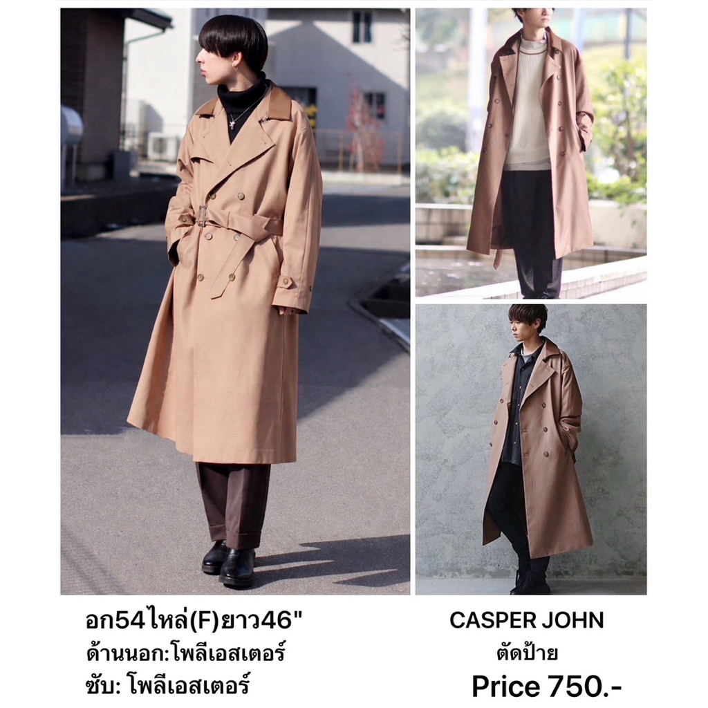 แบรนด์:CASPER JOHN โค้ทโอเวอร์เทรนช์โค้ท ของ Casper John -runway-แบรนด์ญี่ปุ่นมือ1🇯🇵