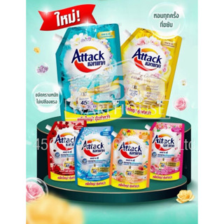 น้ำยาซักผ้า ATTACK สูตรน้ำ ขนาด 1,400-1,500ml