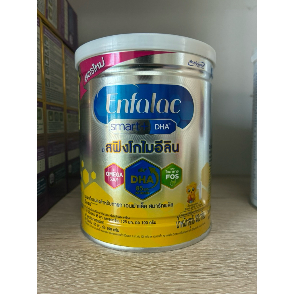 Enfalac Smart+ สูตร1 กระป๋อง 400g. เอนฟาแล็ค สมาร์ทพลัส สูตร1 (Enfa_กระป๋องเงิน)