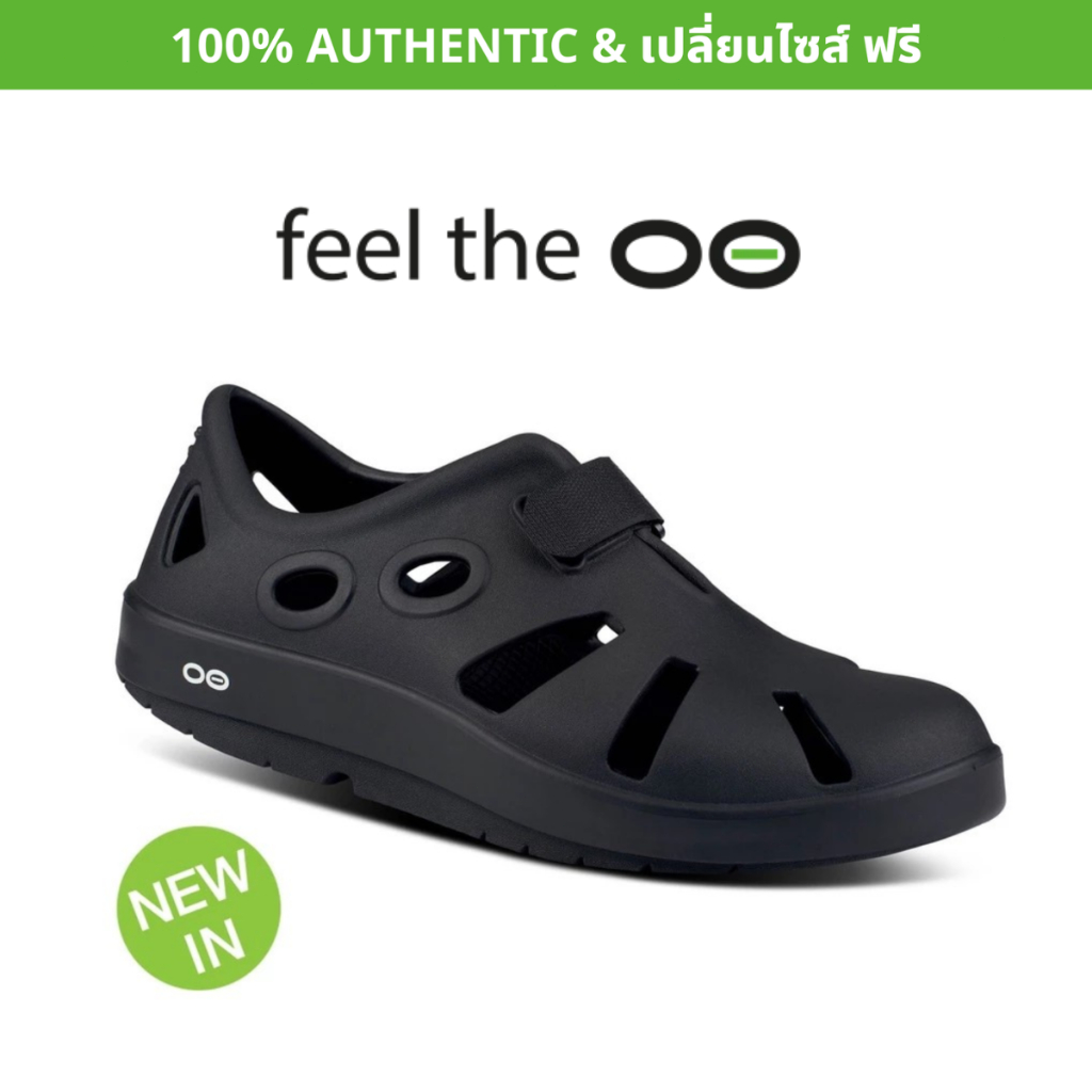 [โปรโมชัน] OOFOS รองเท้า OOFOS Oocandoo รองเท้าเพื่อการฟื้นฟู Black รองเท้าฟื้นฟูเท้า นุ่มสุด!
