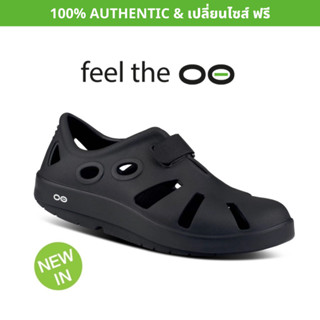 [โปรโมชัน] OOFOS รองเท้า OOFOS Oocandoo รองเท้าเพื่อการฟื้นฟ…