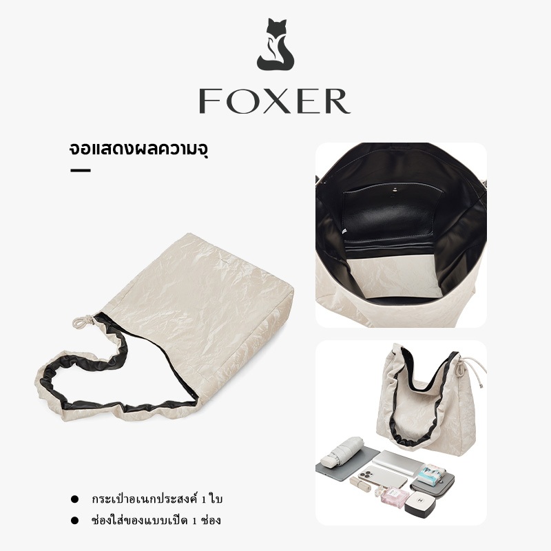 FOXER حقيبة كتف جلد ناعم بحزام متموج — صورة 3
