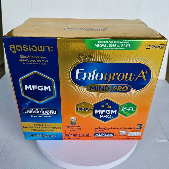 เอนฟาโกร เอพลัส นมผง สูตร 3 สำหรับเด็กอายุ 1 ปีขึ้นไปและทุกคนในครอบครัว รสจืด 2550 ก.