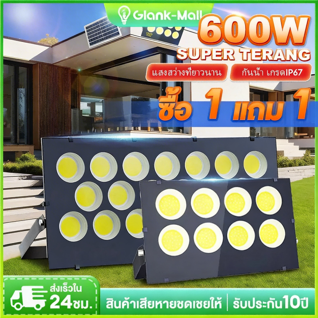 สปอตไลท์ ประหยัดพลังงาน ป้องกันฝน สปอร์ตไลท์ แสงสีขาว 220V ไฟสี่เหลี่ยม โคมระย้าอาคารสถานที่ก่อสร้าง
