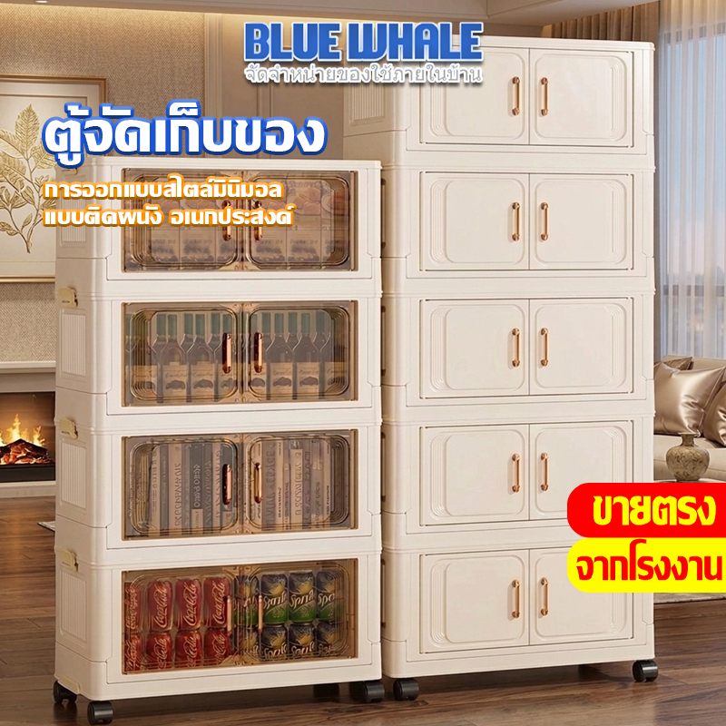 [ราคาส่วนลด ถูกที่สุด] ตู้เก็บของ 2/3/4/5ชั้น ตู้เก็บของขนาดกว้าง 40cm วัสดุ PP หนา มีล้อกันความชื้น ประหยัดพื้นที่