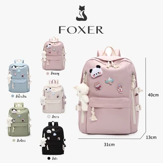 FOXER กระเป๋านักเรียนเรียบง่ายและน่ารัก กระเป๋านักเรียน กระเป๋านักเรียนที่ทนทานและจุของได้เยอะ