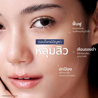 Gravich Blue Copper Multi Peptide Activator Serum 30ml เซรั่มเปปไทด์เข้มข้น ดูแลปัญหาหลุมสิว บำรุงผิวให้ดูเรียบเนียน