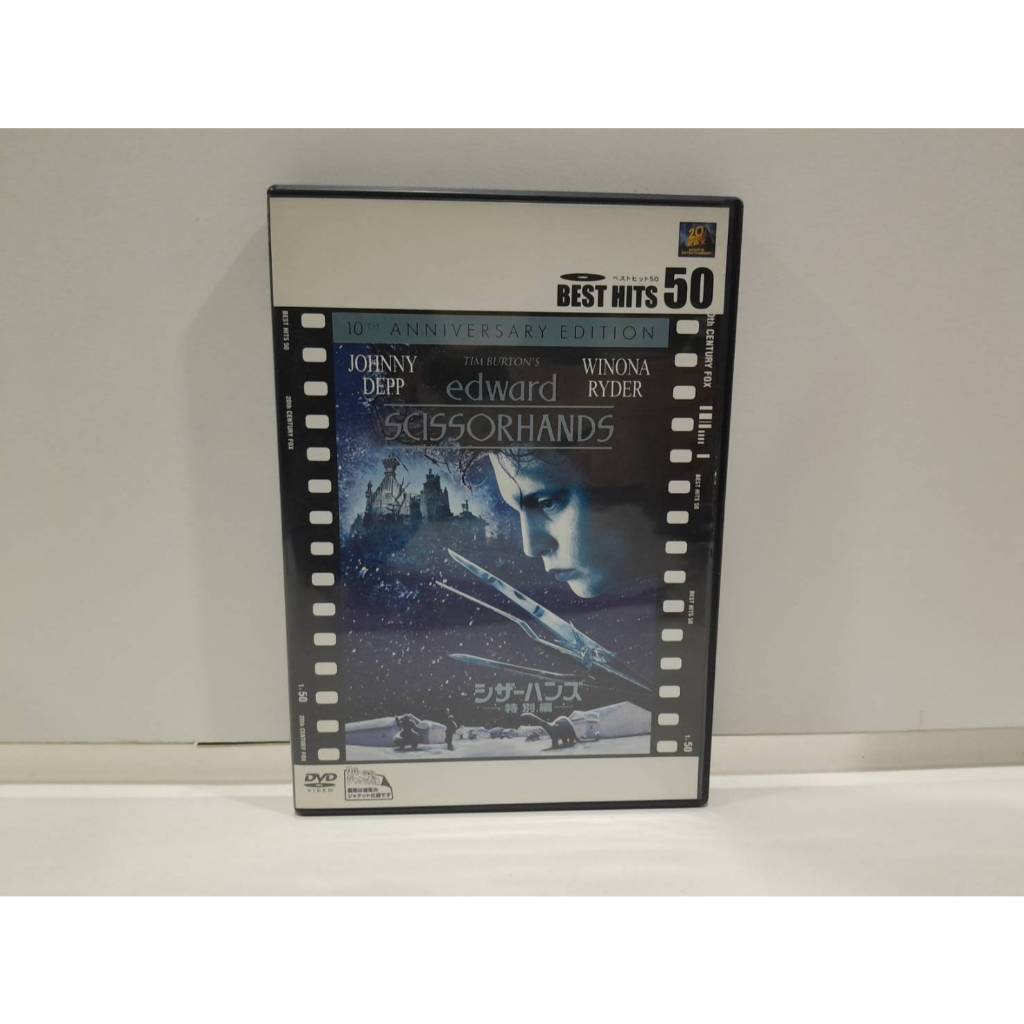 1 DVD MUSIC ซีดีเพลงสากลEdward Scissorhands Best Hits 50 Japanese  (A18G92)