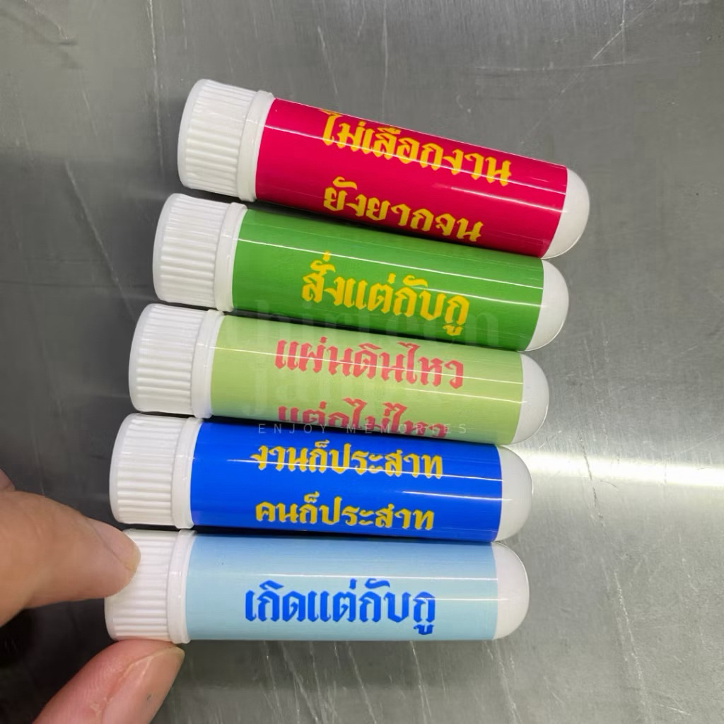 ของแจก ของที่ระลึก ของชำร่วย ลายมีม ของแจกเพื่อนร่วมงาน