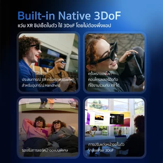 VITURE BEAST XR Glasses 174" FOV 58° Native 3DoF ในตัว แปลงภาพ 2D-3D แบบครบจบในตัวมากที่สุดในตลาด