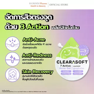 [Set จับคู่ 2 ชิ้น] Clearasoft Acne เซตล้างหน้าลดสิว แต้มสิวยุบไว