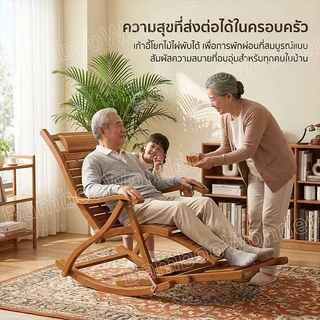 เก้าอี้เอนนอนพับได้ ไม่ต้องติดตั้ง เอนนอนพับได้ เก้าอี้พักผ่อนมินิมอล รับน้ำหนักได้ดี เหมาะสำหรับบ้านและระเบียง