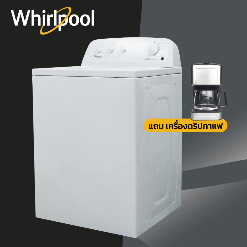 เครื่องซักผ้าฝาบน (15 กก.) Whirlpool รุ่น Atlantis Top Load 3LWTW4705FW 11 โปรแกรมซัก + ฟรีขาตั้ง รั