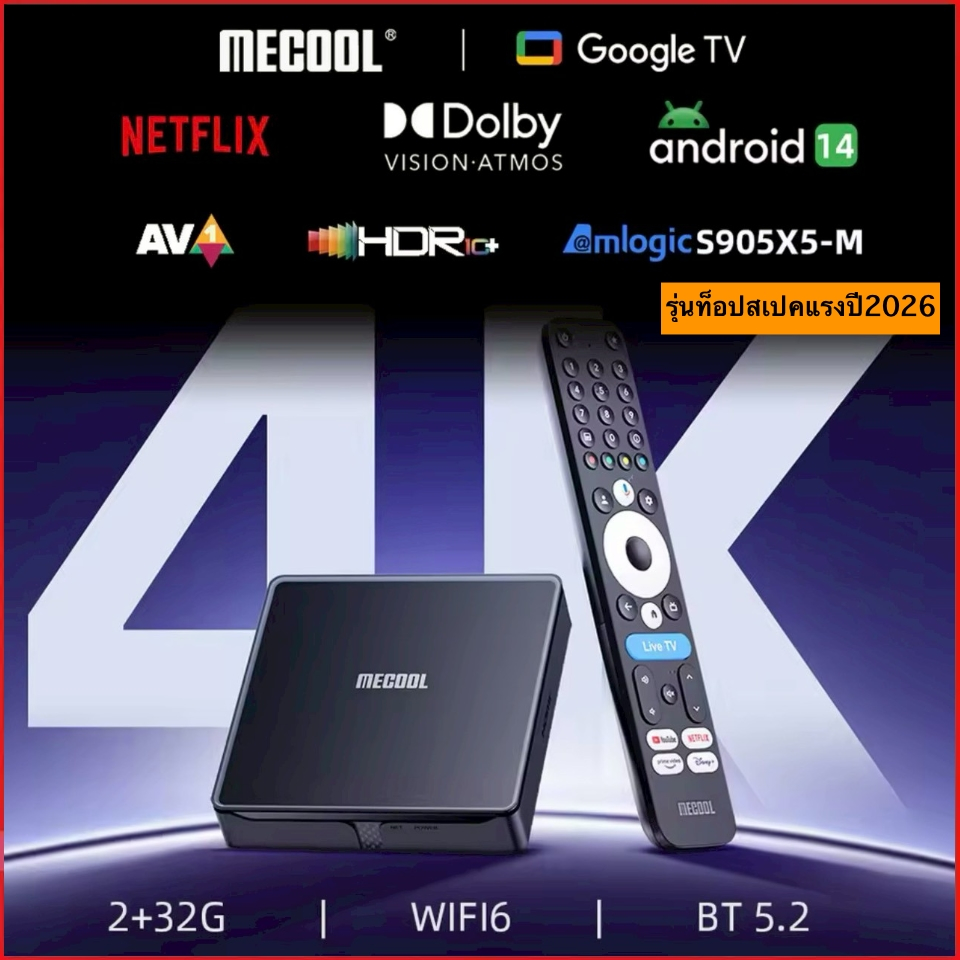MECOOL MEon1 Google TV 14 TV Box Netflix4K 2GB 32GB WiFi6 100M 4K Dolby Vision Atmos Android