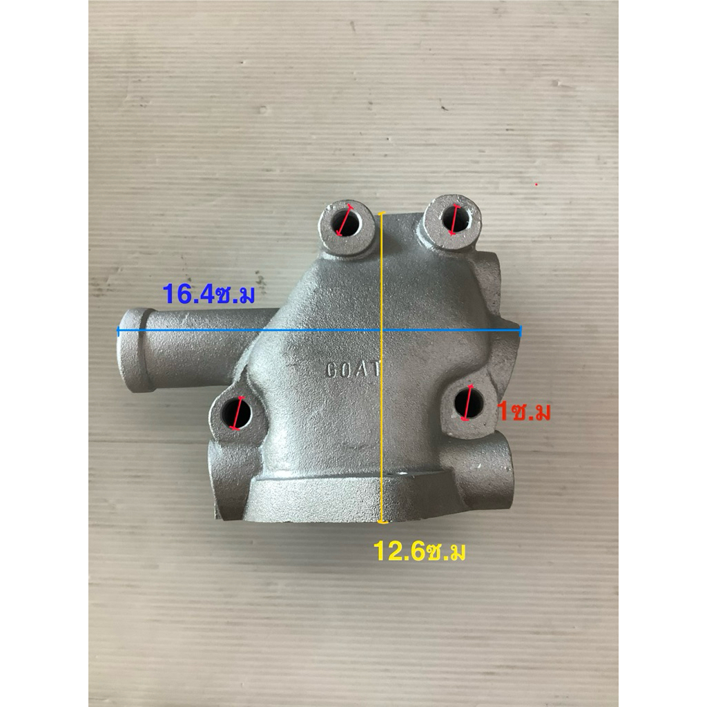 เสื้อความร้อน HO7D HINO