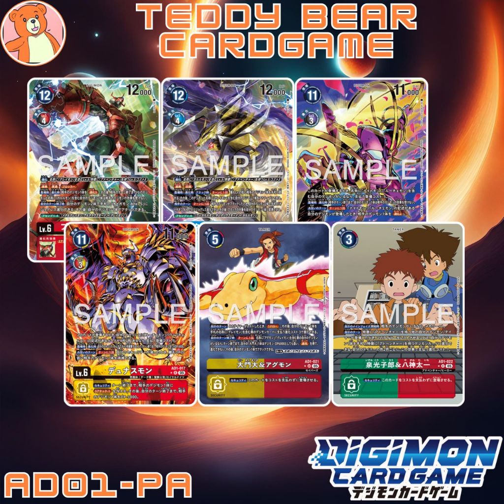 Digimon Card Game AD01: Digimon Generation Single Card (PA)(2)