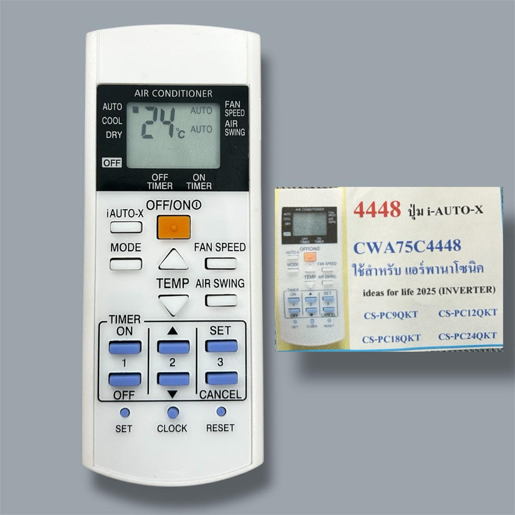 รีโมทแอร์ พานาโซนิค PANASONIC รุ่น CWA75C4448  รหัสหรือปุ่มกดตรงใช้งานได้เลย