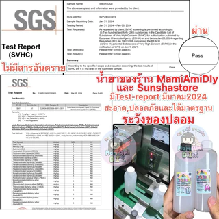500g🔥ชุดทำทาบะ พววกุญแจ จัมโบ้ เยลลี่ เหนียว นุ่ม สโลว์ Original Jumbo set
