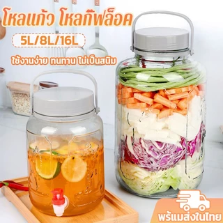 Velostride โหลแก้ว ขวดโหลดองบ๊วย​ ขวดโหลดองผลไม้​ ขวดโหลแก้ว โหลเหล้าบ๊วย โหลแก้วดองสมุนไพรฝาปิดสนิททรงกลม มีหลายขนาด