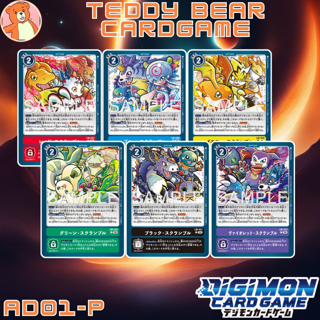 Digimon Card Game AD01: Digimon Generation Single Card (P)