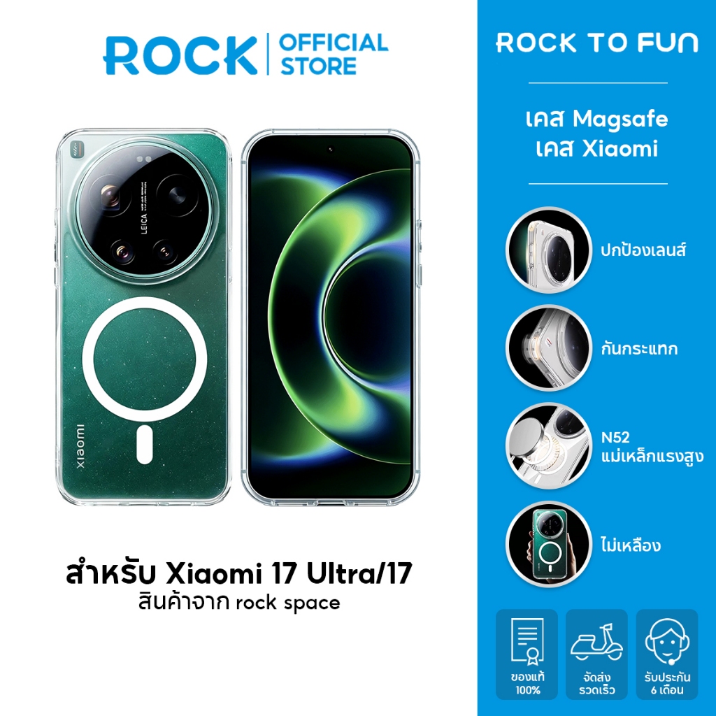 rock space เคส Xiaomi 17 Ultra/17/15 Ultra/15 เคส Xiaomi 15T Pro/14T /เคส Magnetic /เคสใส /จะไม่เปลี