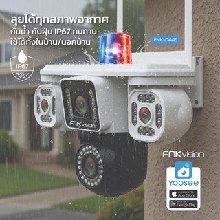 FNKvision YooSee กล้องวงจรปิด WiFi แสดงผล4หน้าจอ Full HD18MP กลางคืนภาพสี IP67กันน้ํา กันแดด ตรวจจับมนุษย์ ติดตามอัตโนมั