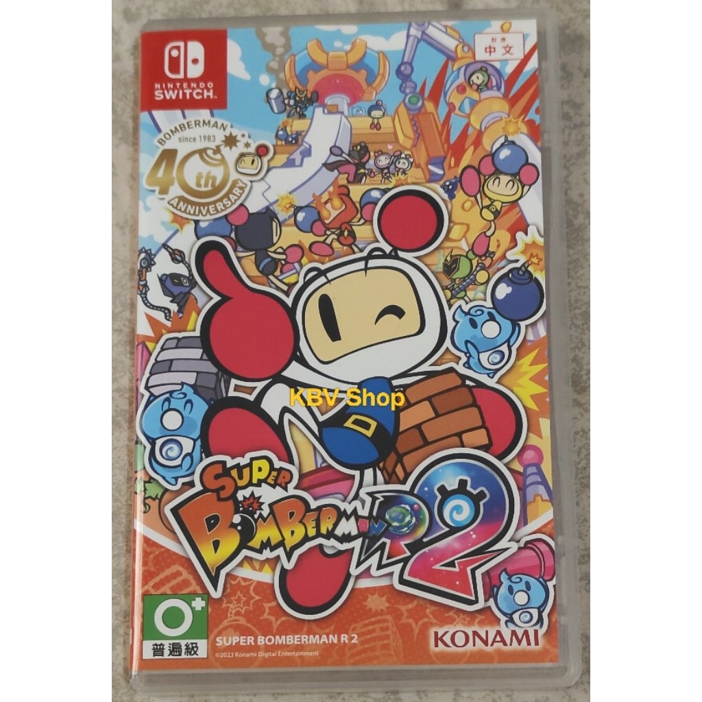 (⚡มือ 2 พร้อมส่ง⚡)Nintendo Switch : Super Bomberman มือสอง มีภาษาอังกฤษ