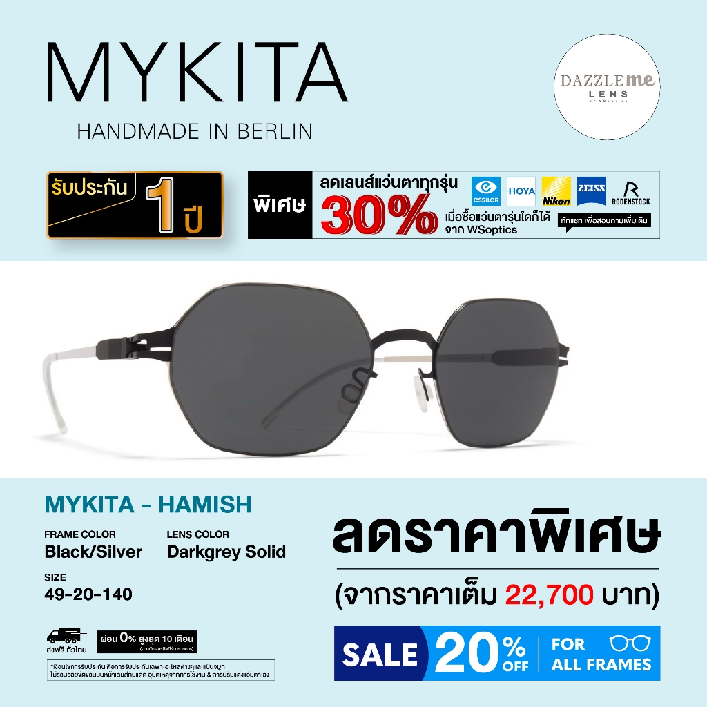 Mykita แว่นตากันแดด รุ่น HAMISH
