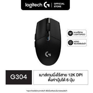 Logitech G304 LIGHTSPEED™ Wireless Gaming Mouse 12,000 DPI, …