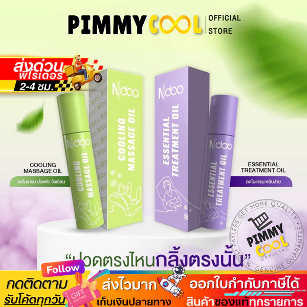 Ndoo Roll-On, 10 ml
