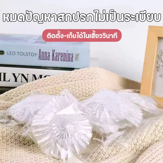 PETLUSCI® ฟิล์มพลาสติกรองถาดกรงสัตว์เลี้ยง 10ชิ้น/แพ็ค กระต่าย หนูตะเภา ฟิล์มพลาสติกกรงสั