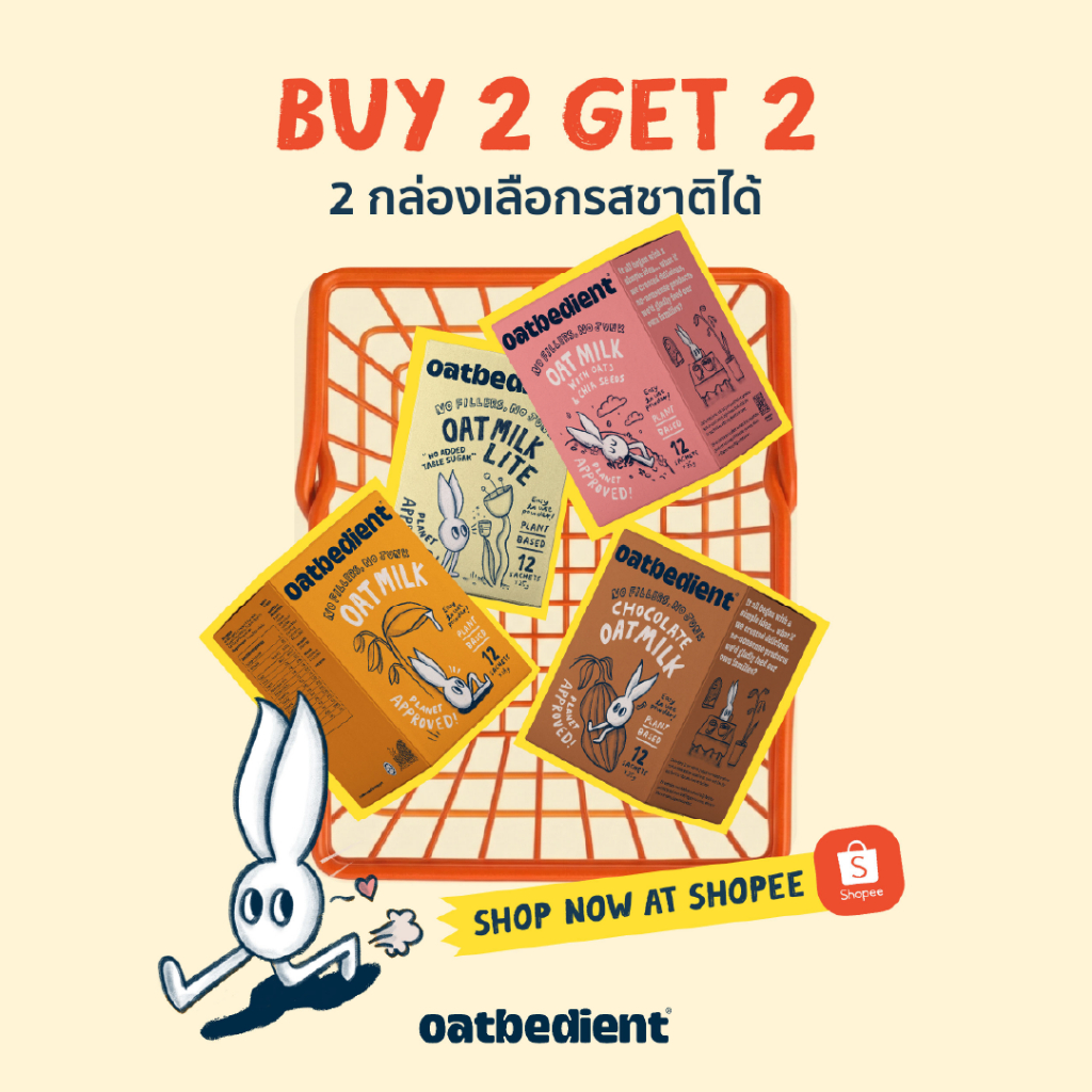 (ซื้อ Original Series  2 กล่อง แถม 2 กล่อง )OATBEDIENT Oat Milk Powder โอทบีเดียนท์ นมโอ๊ต พร้อมชง
