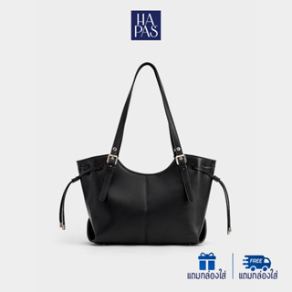 [คอลเลกชันใหม่] กระเป๋าถือ Versa HAPAS ขนาด 33 ซม. – ใบใหญ่จ…