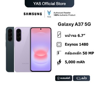 Samsung Galaxy A37 5G (8/256 GB) จอขนาด 6.7