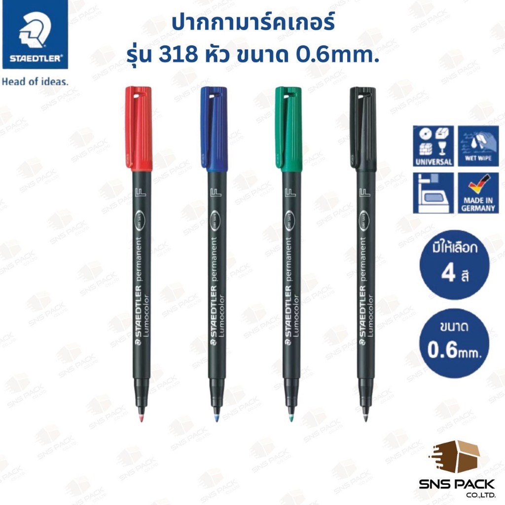 ปากกามาร์คเกอร์ ปากกาเขียนแผ่นใส แบบลบไม่ได้ Staedtler รุ่น 318 F (หัวขนาด 0.6 mm.)
