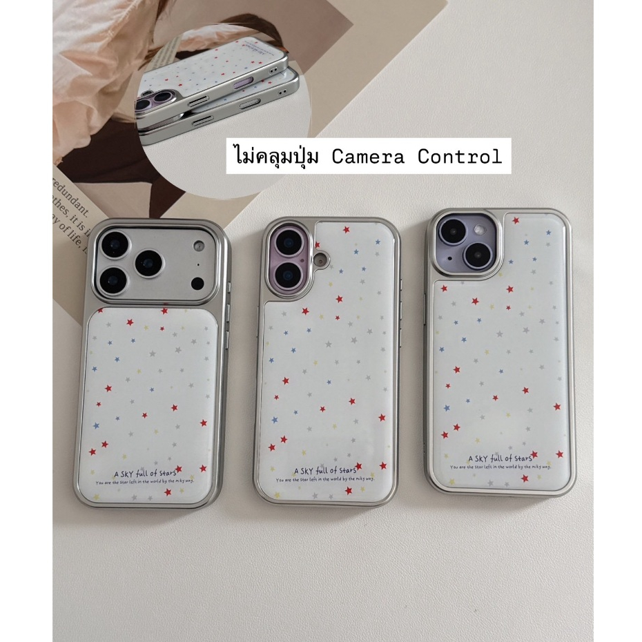 [i17] ส่งด่วน 🫧 เคสสีเงินรูปดาว S1900 เคสไอโฟน กันเลนส์กล้อง ขอบนิ่ม สำหรับ Iphone รุ่น 14-17Promax