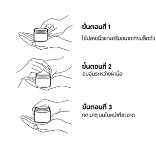 YERPALL ครีมโสมไฮยา วิตามิน Intensive Ginseng Hya Vitamin Night Cream บำรุงผิวหน้า กระจ่างใส ลดริ้วรอย กลางคืน