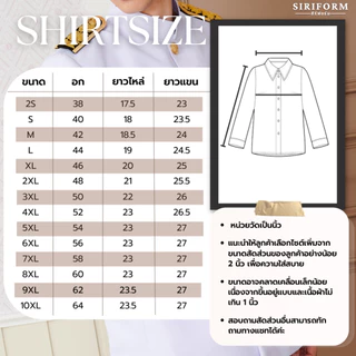 [ขายแยกชิ้น] เสื้อปกติขาวชาย ชุดปกติขาวชาย พลเรือน (งานซับในทั้งตัว) Freeถุงสูท/ไม้แขวนสูท!!