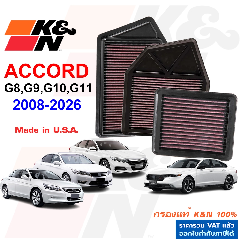 K&N กรองอากาศ FORD RANGER 2006-2021 กรองเครื่องยนต์ ใส้กรองอากาศ แท้ Made in USA เรนเจอร์ T6 T5 T7