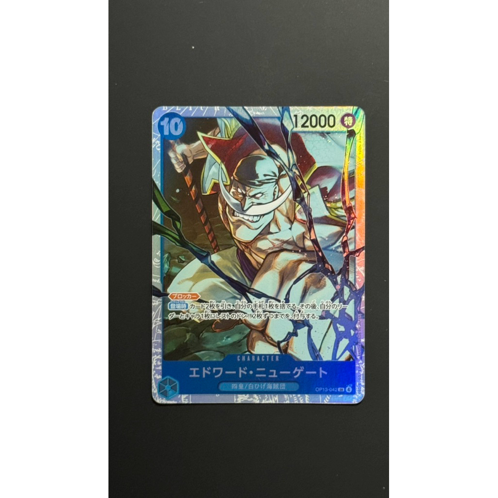 Onepiece Card Edward.Newgate SR OP13-042 op13 Inherited Wills Japanese