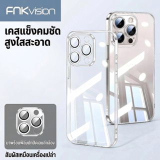 FNKvisionเคสใสโฟน กันกระแทก 17AIR Hard Shell กรณีป้องกั for …
