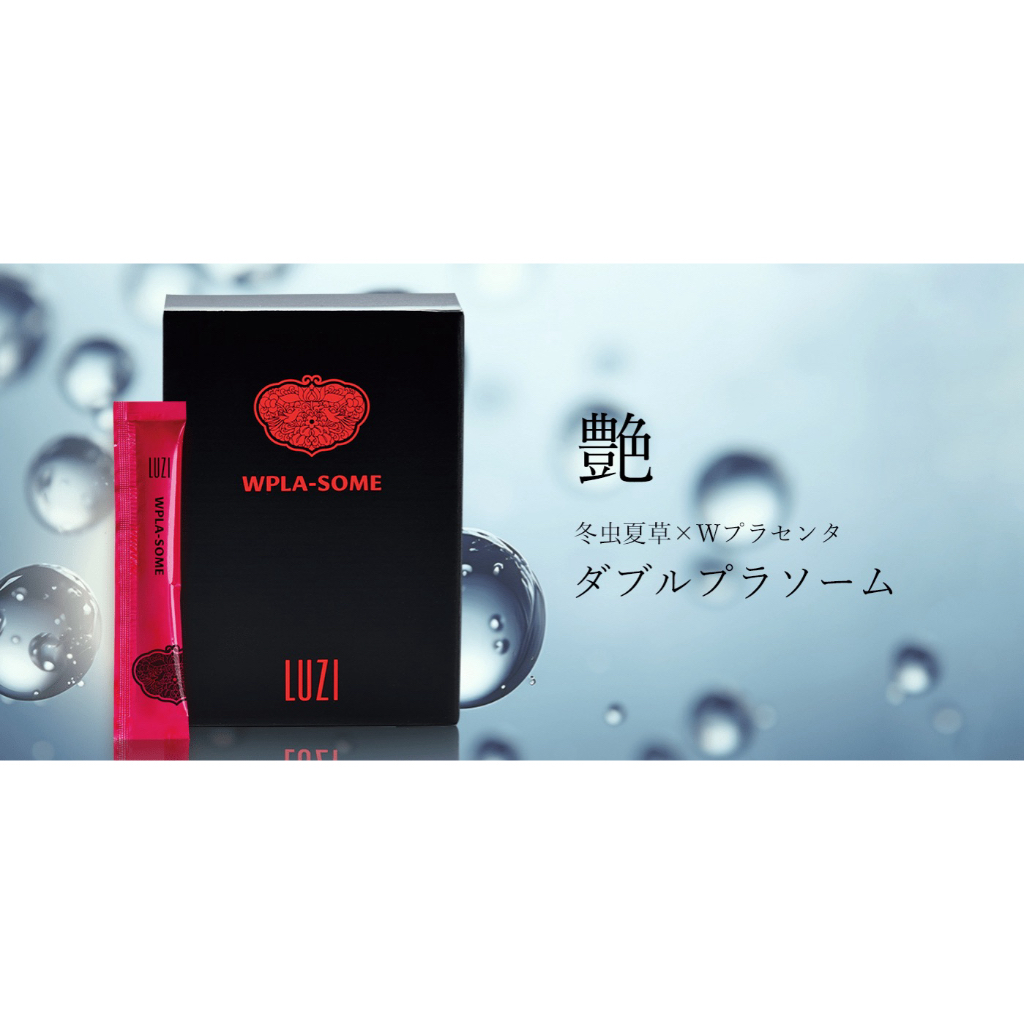 🇯🇵Luzi placenta ชนิดเยลลี่รส Cassis ที่มีรกแกะ 5,000 มก.