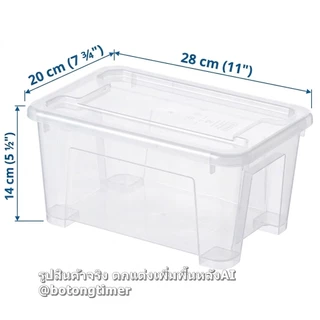 IKEA SAMLA กล่องใสพร้อมฝา หลายขนาด ซ้อนได้ กล่องเก็บของ**สั่งมากว่า1ใบโปรดแจ้งเพื่อลดค่าส่ง**